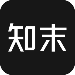 知末